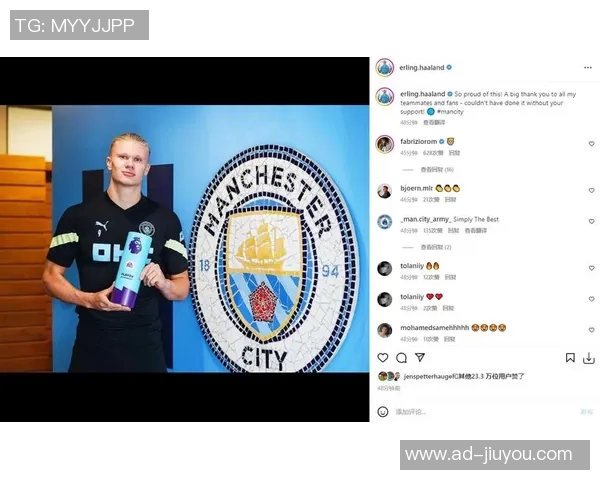 哈兰德荣膺英超月最佳球员感谢球迷支持与投票的热情