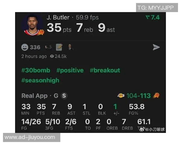 贾里德巴特勒对湖人狂砍35分7篮板9助攻引发多队关注的热议 贾里德巴特勒对湖人狂砍35分7篮板9助攻引发多队关注的热议