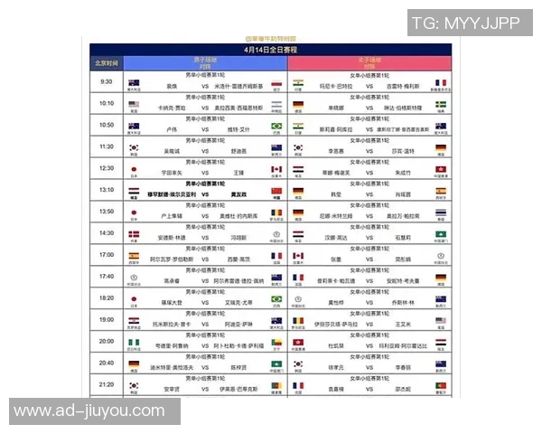 世界杯赛程即将揭晓期待五天后的精彩时刻与赛事安排 世界杯赛程即将揭晓期待五天后的精彩时刻与赛事安排
