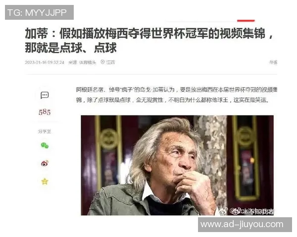 前体能教练批评美职联缺乏足球精神建议梅西应优先考虑世界杯休息 前体能教练批评美职联缺乏足球精神建议梅西应优先考虑世界杯休息