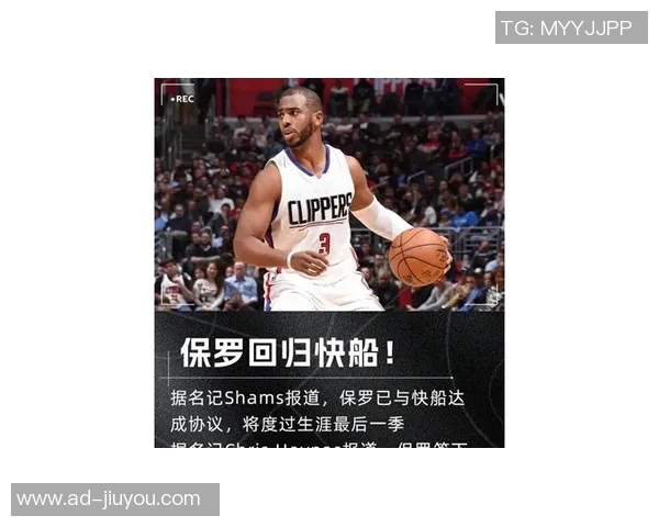 小卡生涯得分突破一万五快船急需他的得分助力 小卡生涯得分突破一万五快船急需他的得分助力