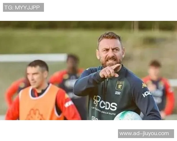 德罗西有望成为热那亚新任主帅今日双方将进行重要会谈确定协议 德罗西有望成为热那亚新任主帅今日双方将进行重要会谈确定协议