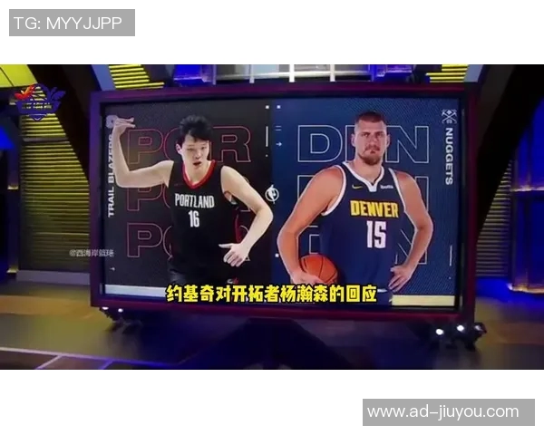 现役NBA球员体重排行榜揭晓杨瀚森122公斤位列第九锡安与约基奇并列第三