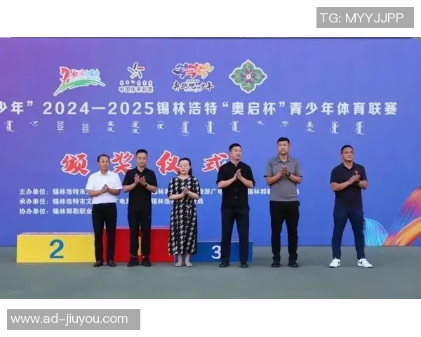 吾米提江：奖杯见证奋斗历程为本赛季联赛画上圆满句号