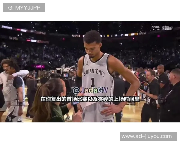 文班雅马尔渴望复出对抗湖人却被马刺限制目前已顺利通过各项测试 文班雅马尔渴望复出对抗湖人却被马刺限制目前已顺利通过各项测试