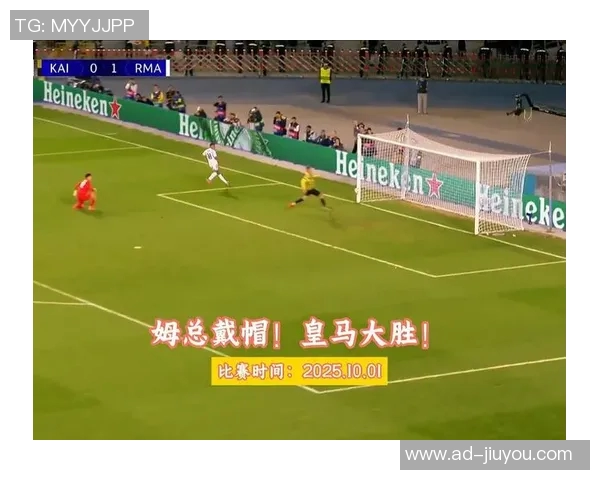 库尔图瓦称赞球队全面提升赞姆巴佩头球助攻令人惊讶